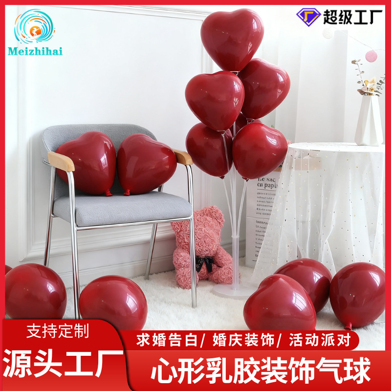 10 pulgadas doble corazón granada globo rojo corazón gemas globo de látex rojo boda decoración de la habitación
