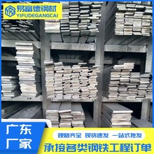 光亮A3钢扁钢冷拔工艺20*4mm电器支架专用佛山现货速发量大优惠