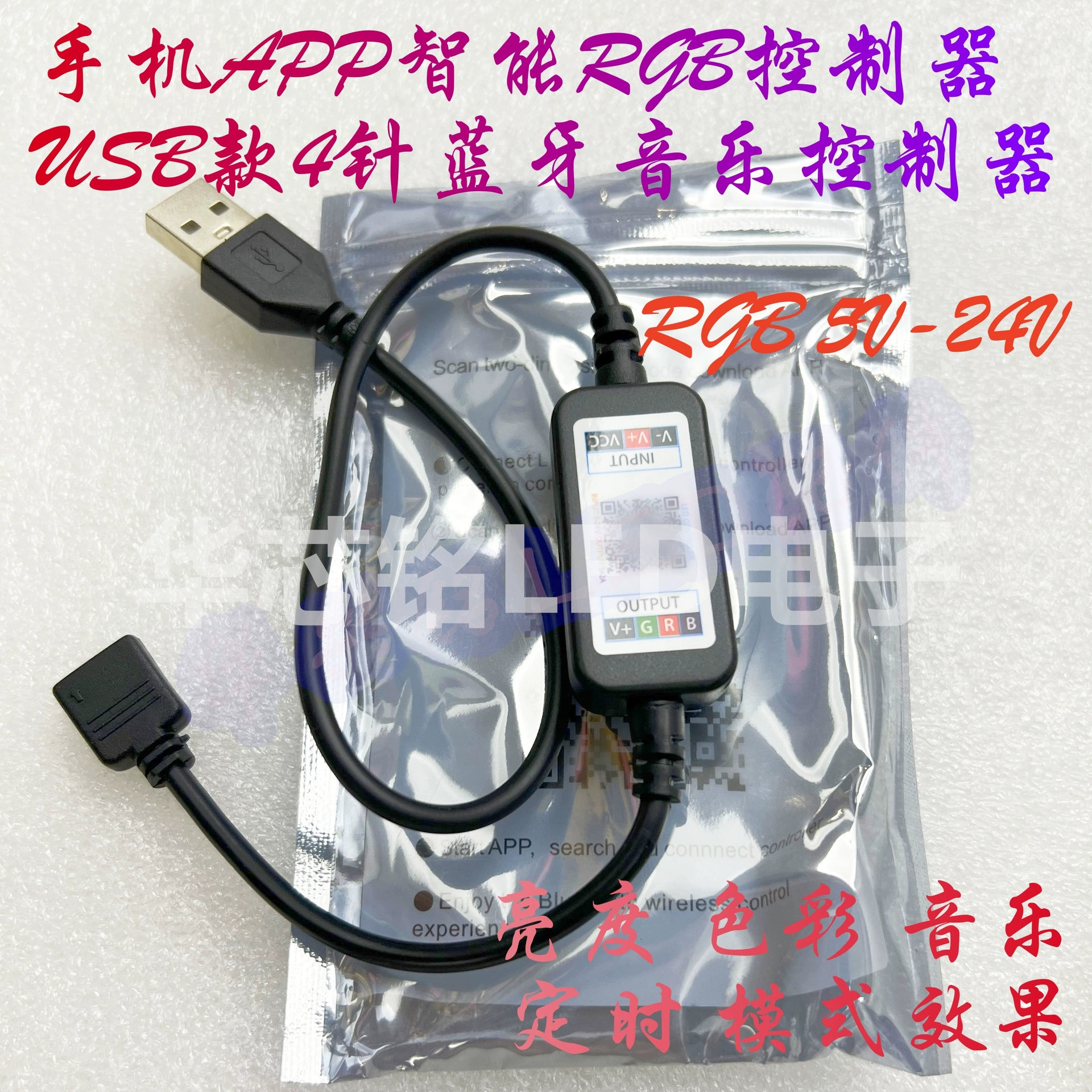 Контроллер светодиодной панели мини-контроллера головы USB Bluetooth смарт-RGB мобильного телефона APP красочный