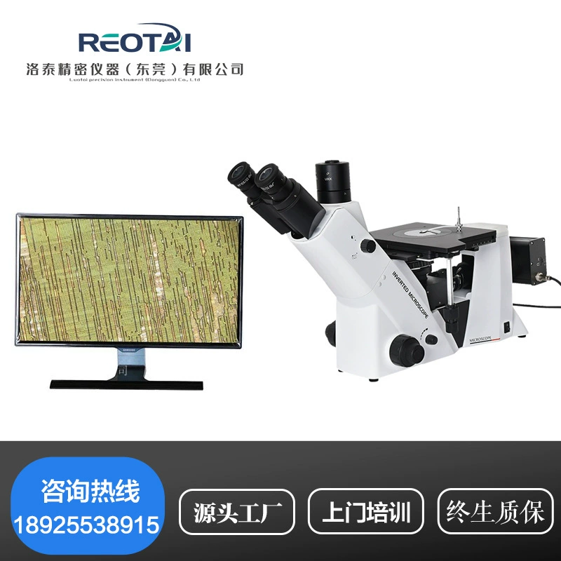 Тринокулярный перевернутый металлографический микроскоп Скорость сфероидизации 4XC Размер зерна Металлографический анализатор Металлографический рейтинг анализа структуры