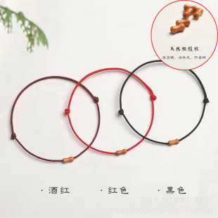 [Festival high rise] ashore olive-core bracelet female bamboo red rope woven foot postgraduate entrance examination hand rope adjustable gift