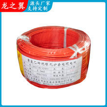 RV����2��5ƽ����ɫ�ߴ�ͭ���������Զ����豸������60227 IEC 02