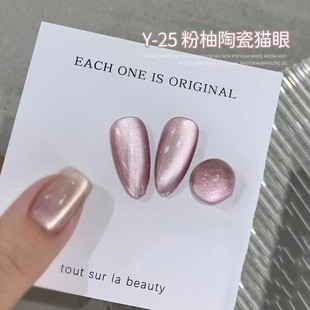 White Moonlight Ceramic Cat's Eye Nail Polish Gel 2025 Autumn and Winter New Explosive Crystal Porcelain White Cat's Eye Gel for Manicure