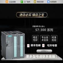 6ES7313-5BG04-0AB0���T��S7-300��CPU 313C�� MPI �ľo���� CPU
