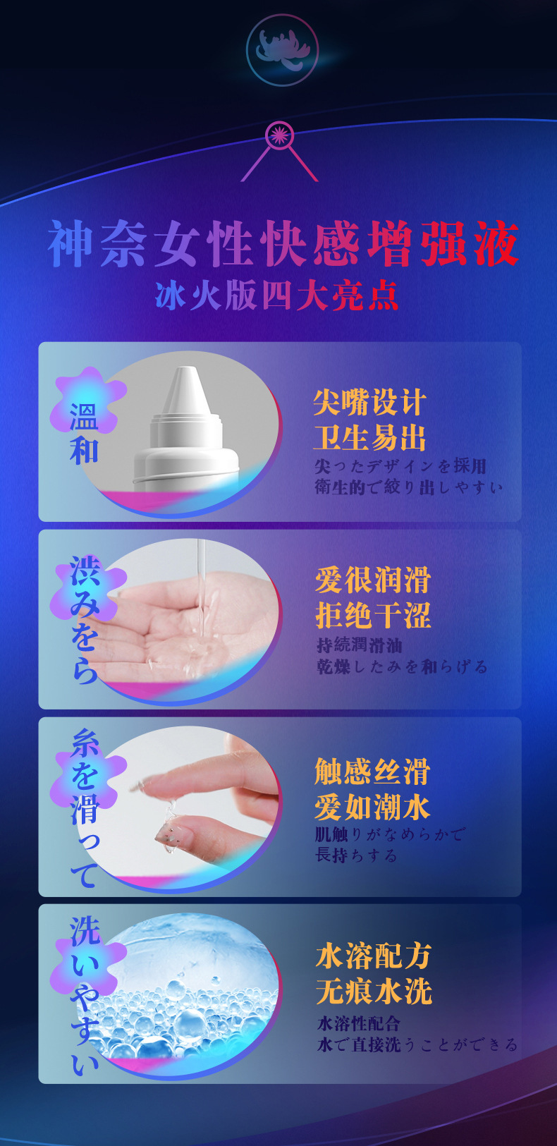 Shennai Female Pleasure Enhancement Liquid 20g External-Use Intimate Arousal Gel — detail image 6