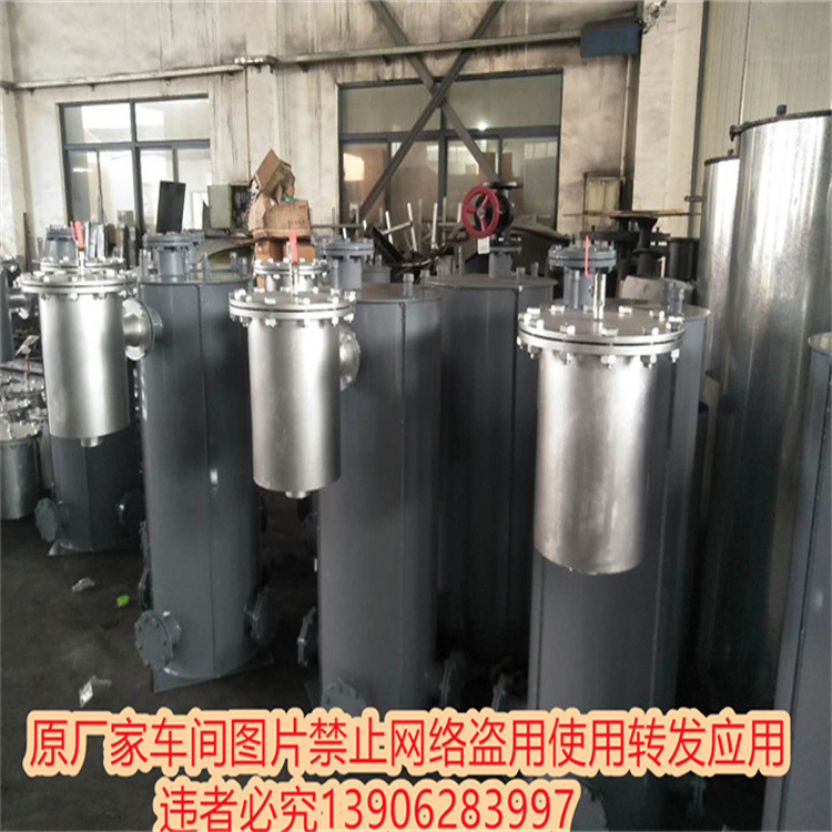 电伴热防泄漏煤气排水器MQPSQ650碳钢 不锈钢品质保障煤气水封槽