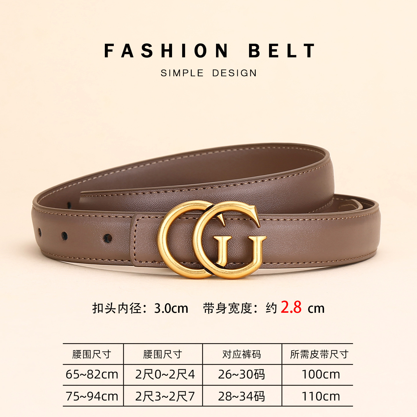 카키색(폭 2.8CM)