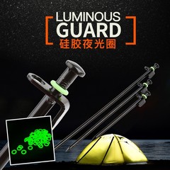 戶外野營地釘夜光圈硅膠O型發光圈熒光圈夜晚釣魚警示圈營釘圈