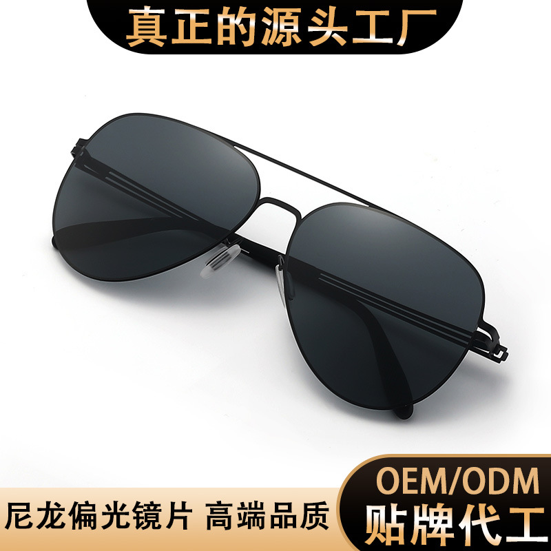 Men's nylon sunglasses, retro glasses solar-powered, UV protection