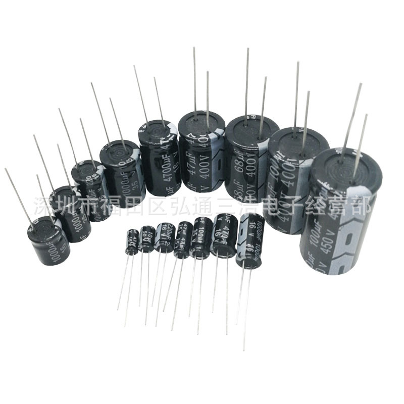 直插电解电容 原