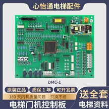 �m������T�C��DMC-1�T�C���ư�׃�l���Ӱ��������HGP�������