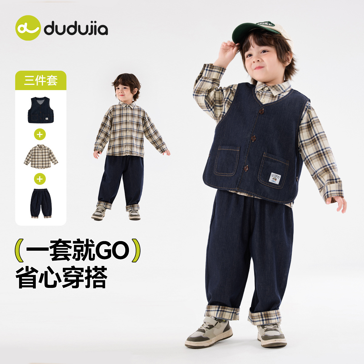 【Fade-Resistant Denim】Dudu Baby Three-Piece Set Spring Children's Vest Shirt Pants Outfit Spring Style Trendy