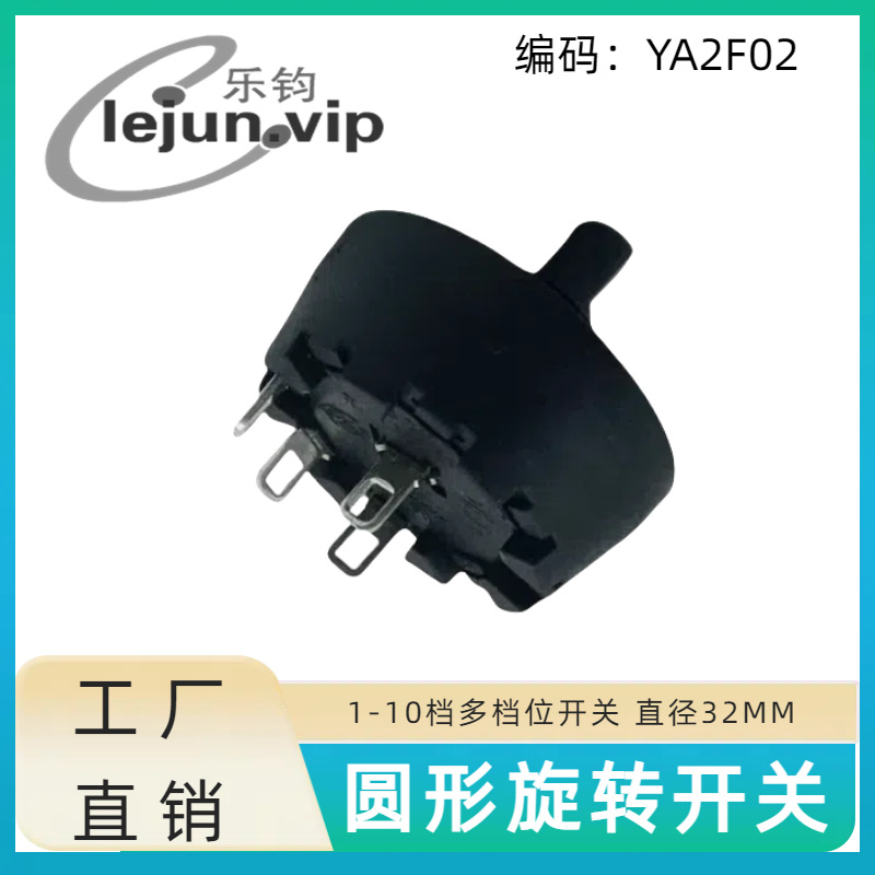 �־�LEJUN�Ƽ�3λ2��45�ȵ������ת���� ���ʵ�λ������ť����