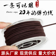 包芯弹力线串珠绳文玩佛珠手链绳高弹力穿紫檀金刚菩提手串弹力绳