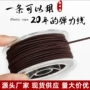 包芯高弹力手串佛珠弹力线