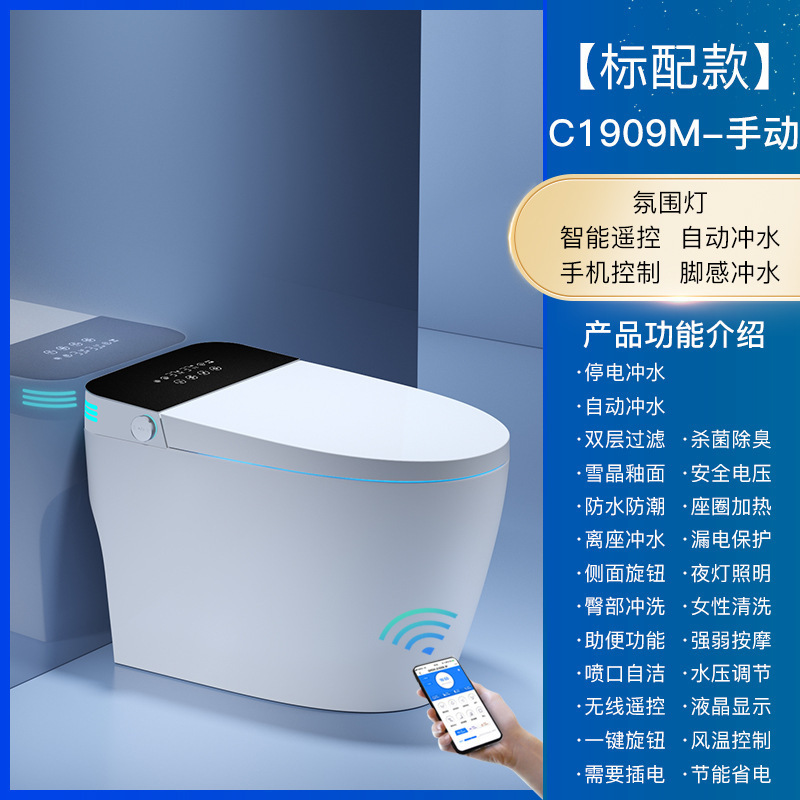 1909m 표준-수동-주변 조명