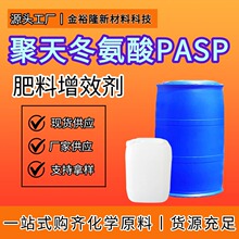 ���춬����PASP181828-06-8�o���蹸���g�����Iѭ�hˮ����ˮ̎��