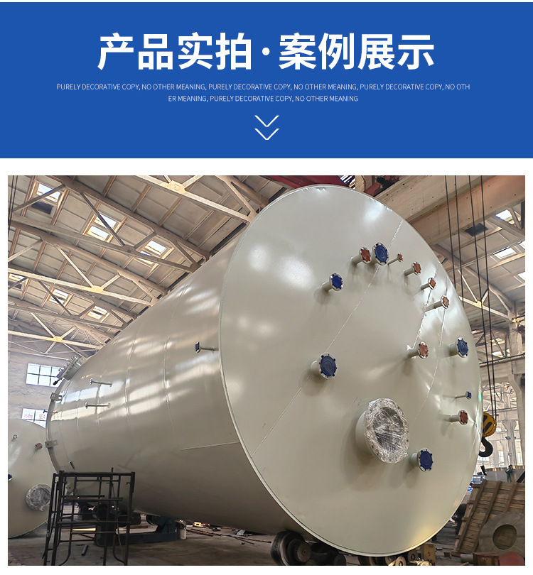 储罐-不锈钢罐罐_06.jpg