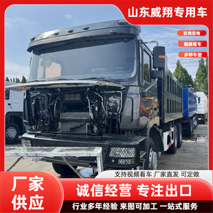 �������޺�����ж371�R��8x4ǰ�ĺ��U�͌��w����󷭶�������܇