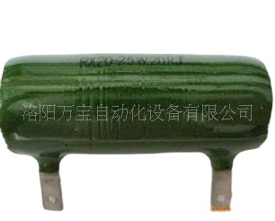 供应 瓷管电阻 线绕电阻 珐琅电阻 管型电阻 RX20-25W 1K