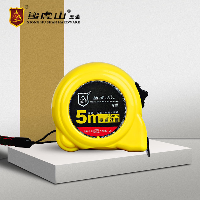 熊虎山卷尺5米高精度钢卷尺子钢尺盒尺木工钢卷尺耐磨耐用