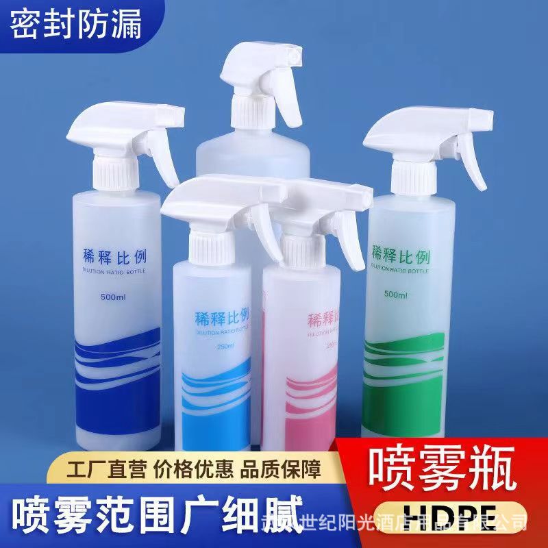 Free Shipping Cleaning Proportioning Bottle 500ml Dilution Spray Bottle Spray Bottle Hotel Cleaning Property Spray Bottle Household Free Shipping Cleaning Proportioning Bottle 500ml Dilution Spray Bottle Spray Bottle Hotel Cleaning Property Spray Bottle Household