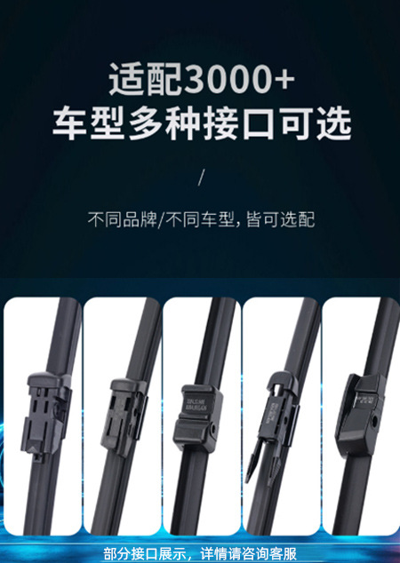 Suitable for Byd Qin Puls Han Ev Seagull Wiper F3S6 Song Plus Boneless Wiper Silent Wiper Blade