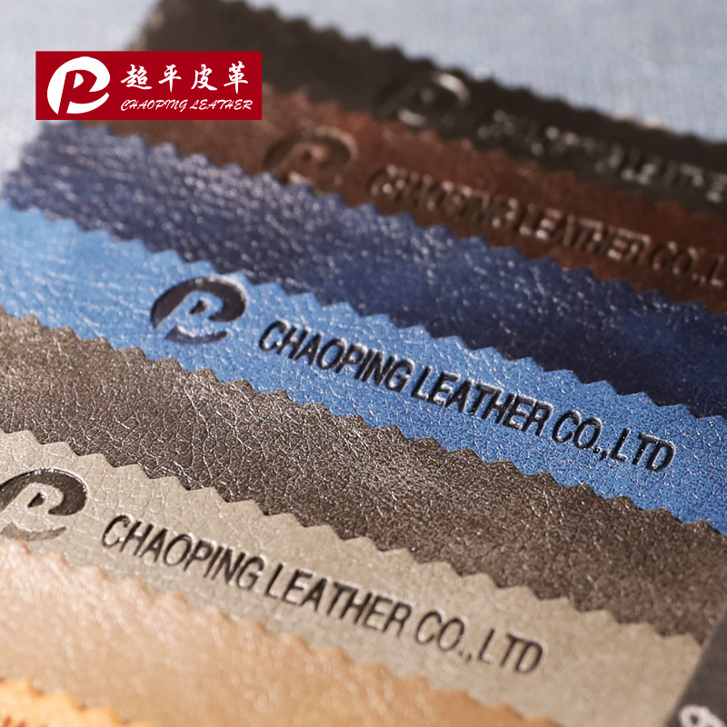 荔枝纹水刺底压变双色皮料笔记本服装外套包边软包现货材料批发