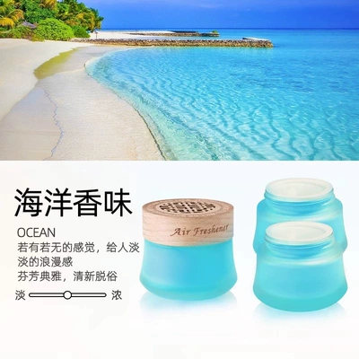 Perfplant seat solid fragrance balm, long-lasting fresh - ocean-fragrance3-pack