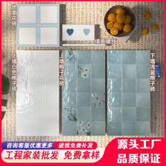 蓝色小清新多巴胺卫生间瓷砖400X800厨房爱心花砖墙砖地砖