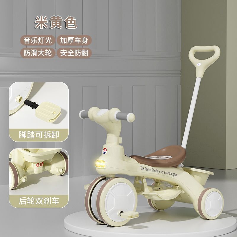 儿童三轮车脚踏车1-3-6岁宝宝推车小孩自行车婴幼儿手推车滑行车|undefined
