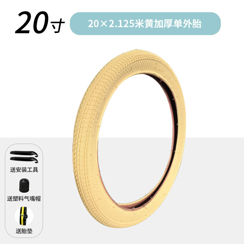 子供用自転車タイヤ ホワイトアウタータイヤ 12インチ 14インチ 16インチ 18inch 20inch インナータイヤとアウタータイヤ ベビーカーアクセサリー|undefined