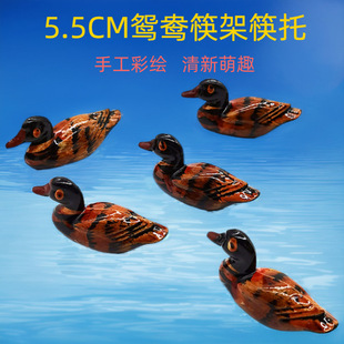 Spot 5.5cm Plastic Large Flower Pure Handmade Craft Painted Mandarin Duck Chopstick Holder Chopstick Holder Duck Holder Craft Ornaments