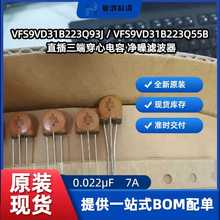 VFS9VD31B223Q93J / VFS9VD31B223Q55B ֱ�����˴������ ����V