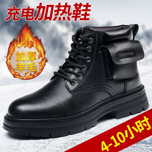 Electric Heating Shoes Rechargeable Walking Men's Leather Winter Electric Heating Insulation Heating Cotton Shoes Men's Cycling Fishing Outdoor Cotton Shoes