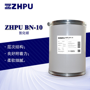 99.9%����������10΢��BN-10���Z�q����ܛ��ā���z�|��⻬���w��