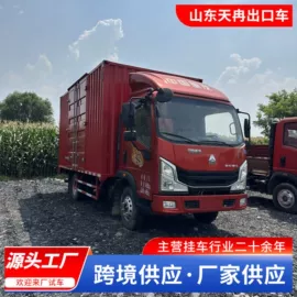 装载机械;工程建筑机械;货车非整车