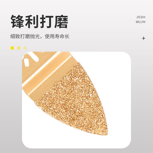 Finger alloy grinding discs, Wanyubao accessories, power tool accessories, multi-function tool head saw blades