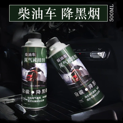 Improves Wheel Edge Power Diesel Vehicle – Motor gasoline additive