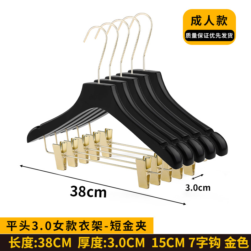 플랫헤드 3.0 여성용 옷걸이 - 쇼트 골드 클립