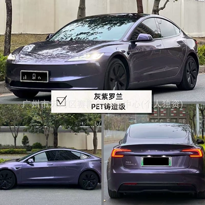 Auto Color Change Film — Color-Changing Film for Full Car - gray-violet-152m-x-1m