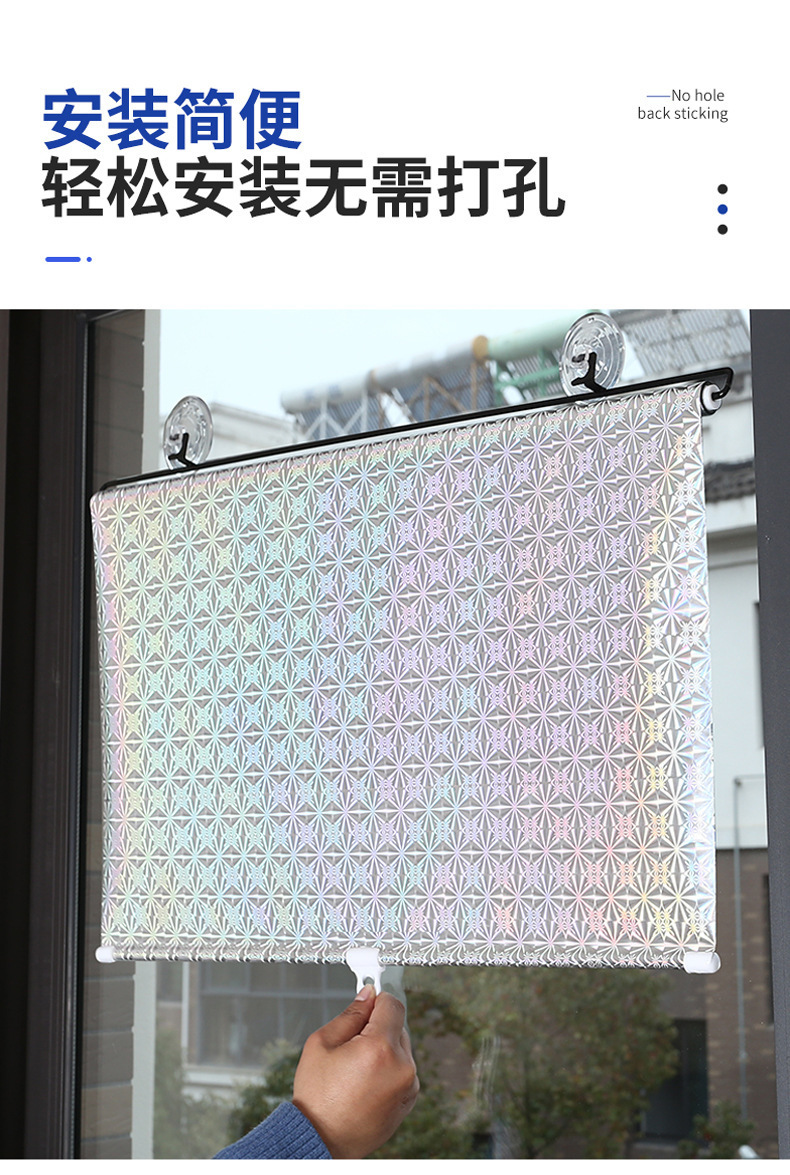 Suction cup car sunshade front curtain retractable sunshade home window sunscreen non-perforated sunshade balcony roller blind