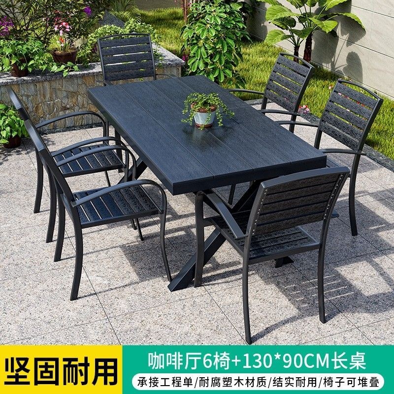 商用农家乐户外桌椅庭院露天花园塑木桌椅奶茶店休闲餐桌网红桌椅|undefined