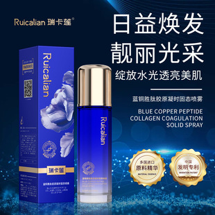 Ruicalian��ɏ�{�~�����zԭ���r�̑B���F����o��ˬ�wˮ���Fˮ