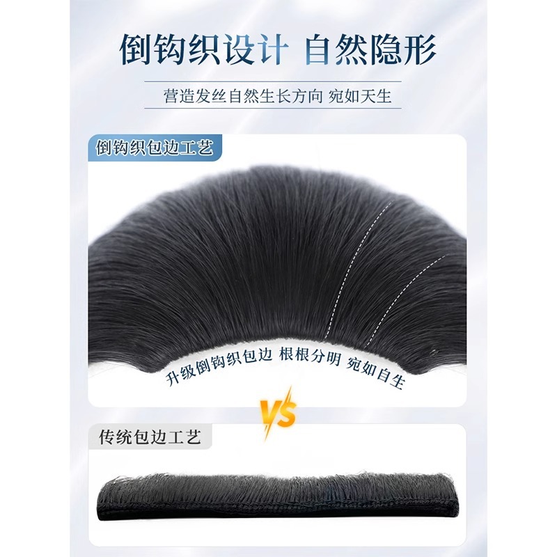 Peruca para mujeres, cabello de reposición de la parte superior, cabello de aumento, cabello de cabello de una pieza de almohadilla de cráneo alto, cabello de cabello de la parte posterior de la cabeza invisible sin marcas