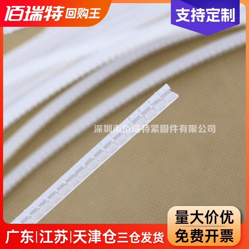 保护齿型电线保护线套PE阻燃自由绝缘护线带保护槽齿型带齿形卡扣