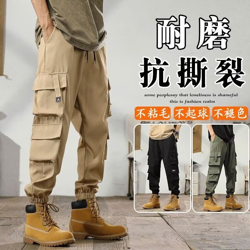 M-8XL work sports wear-resistant men's pants fashion trend plus size overalls pants toe pants fat 200kg