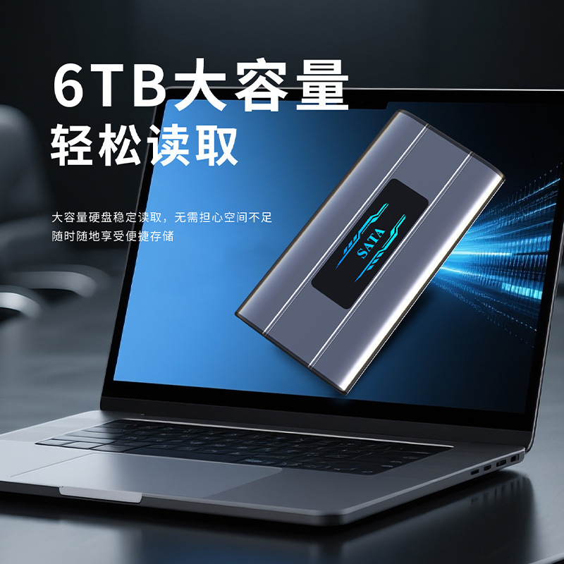 硬盘盒10Gbps双协议铝合金固态硬盘盒NvmeM2硬盘外接盒移动硬盘盒|undefined