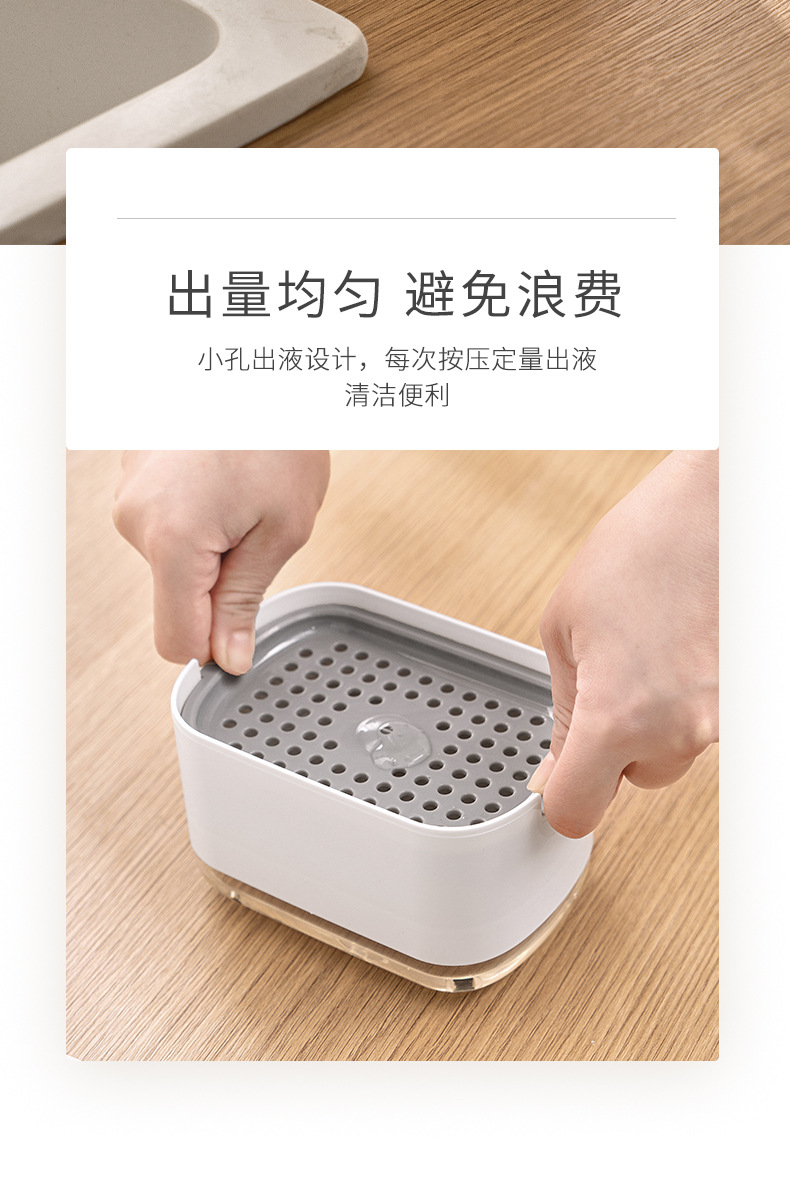洗洁精按压盒1_06