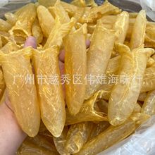 一德路批发深海黄花胶筒 鱼肚花胶干货9-200头黄花鱼诚招代理